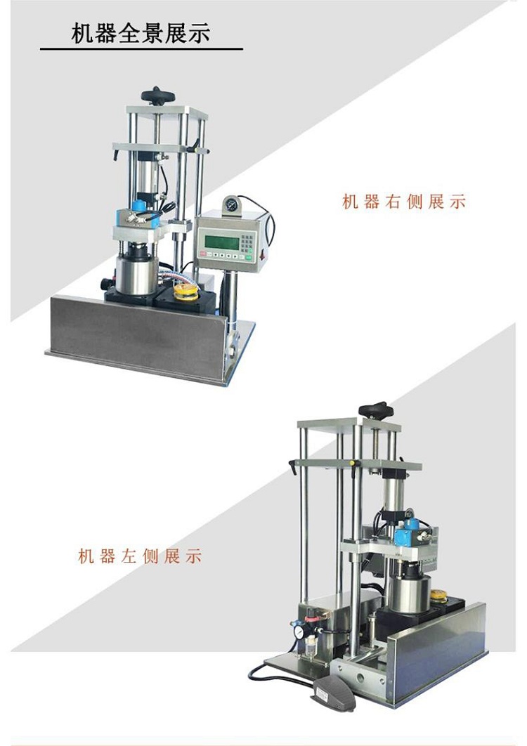 小型醬料真空封口機(jī)